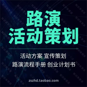 企业公司员工职工离职保密与竞业禁止限制合同协议书范本模板word