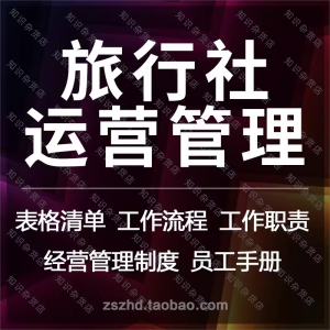 庙会灯会灯展传统民俗文化节日元宵招商活动策划方案书流程安排