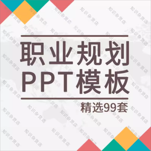 新品发布会PPT模板素材 科技互联网商业项目时尚产品创意推荐会