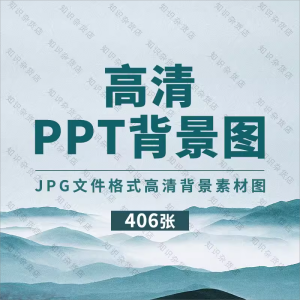 高清PPT背景梦幻水彩星空绚丽光效小清新中国风 JPG图片素材合集