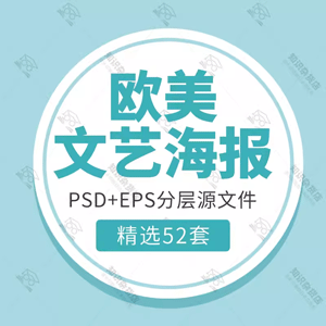 手绘卡通可爱波点条纹底纹背景PSD分层模板儿童简约PS设计素材