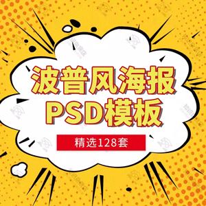 家政保洁公司服务月嫂海报宣传 X展架易拉宝PSD设计素材模板